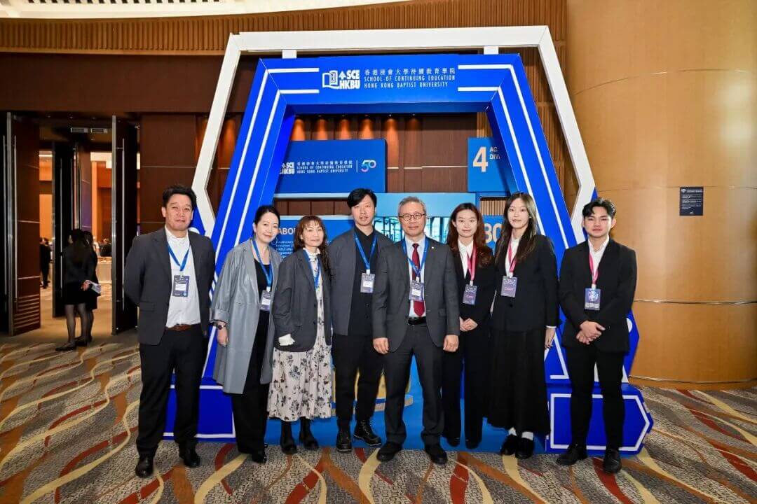 “互动专区”由七大学院及北师香港浸会大学共同呈献