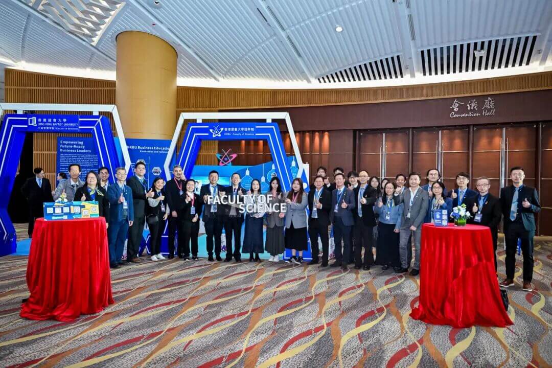 “互动专区”由七大学院及北师香港浸会大学共同呈献