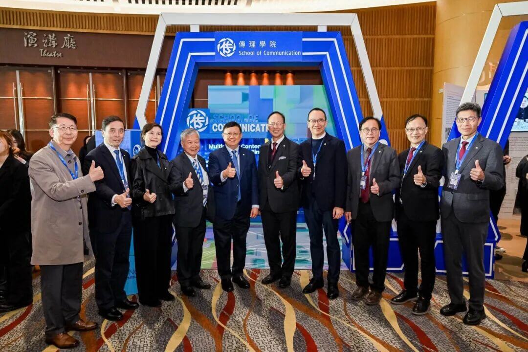 “互动专区”由七大学院及北师香港浸会大学共同呈献
